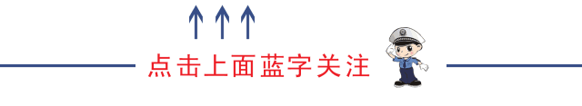 雾天行车注意事项_吉林雾天安全行车_出行提示