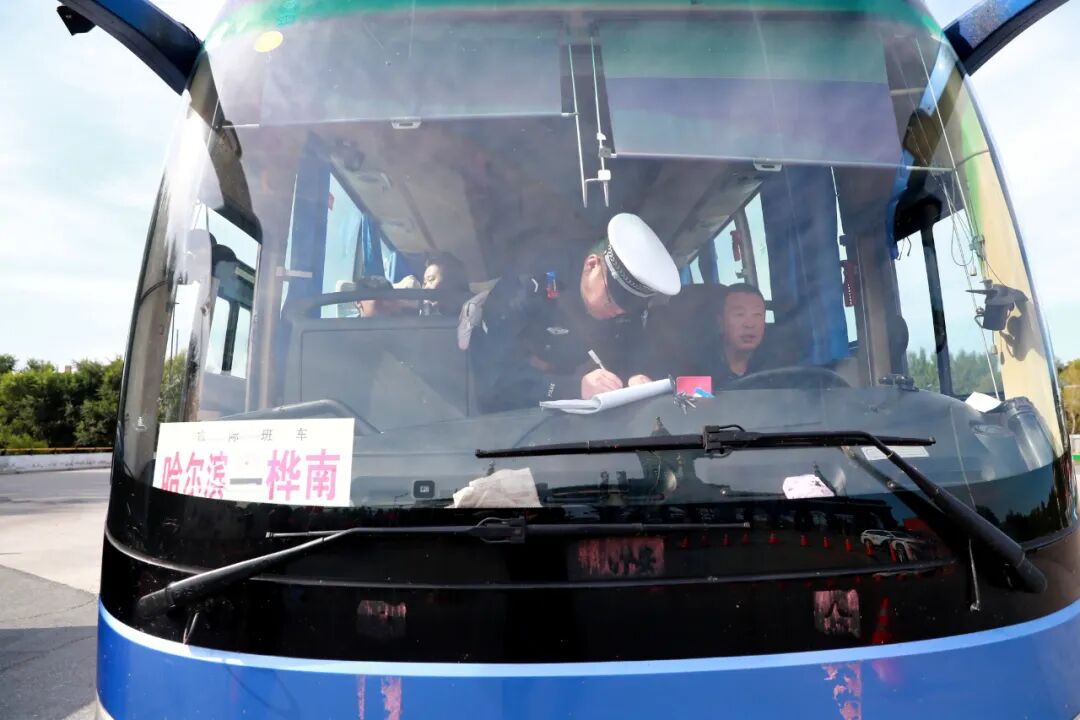 出行提示_哈尔滨中秋假期返程交通管制_哈尔滨国庆返程车流高峰
