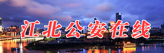 江北高考交通管制_高考交通管控时间_出行提示