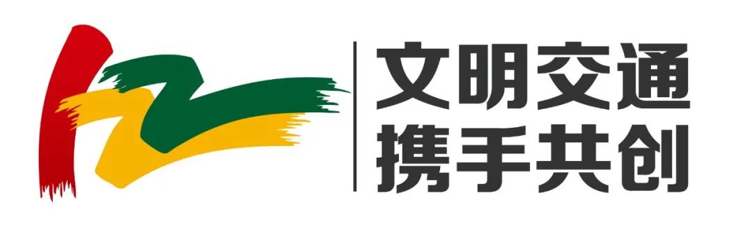 况路生书法_路况_况路行疆