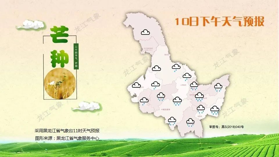况路生书法_路况_况路行疆