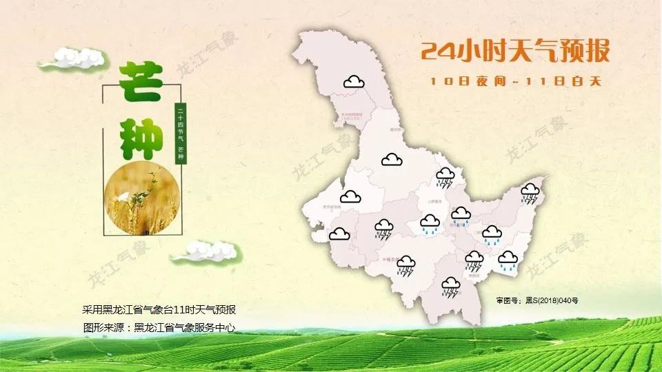 路况_况路生书法_况路行疆