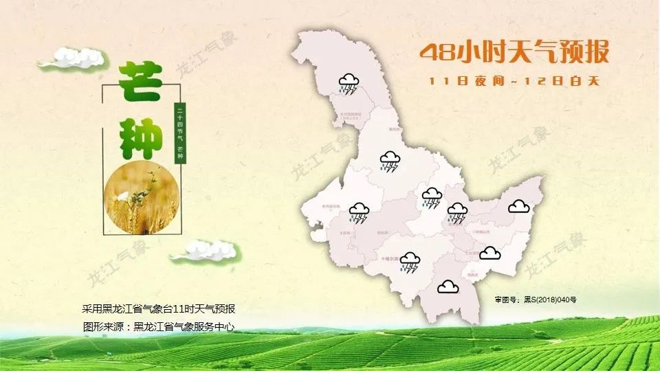 况路行疆_况路生书法_路况