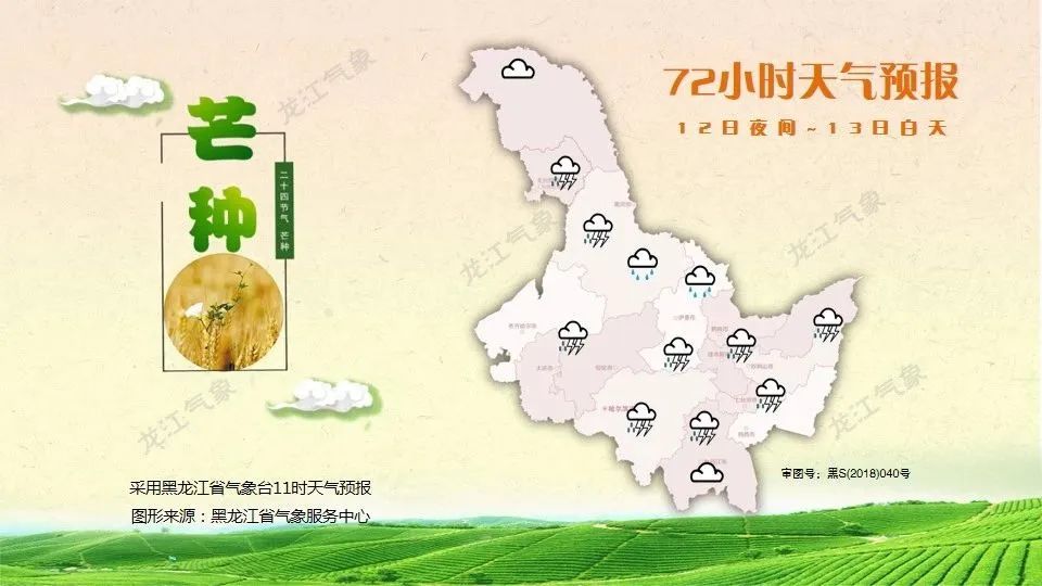 路况_况路生书法_况路行疆