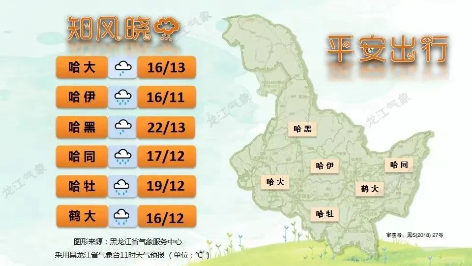况路行疆_路况_况路生书法