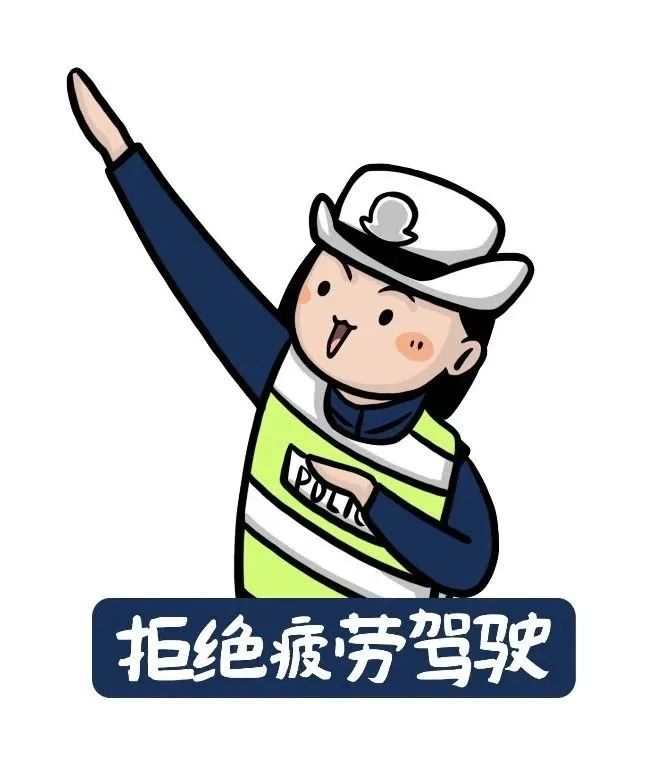 出行提示_夏季疲劳驾驶危害_疲劳驾驶法律定义