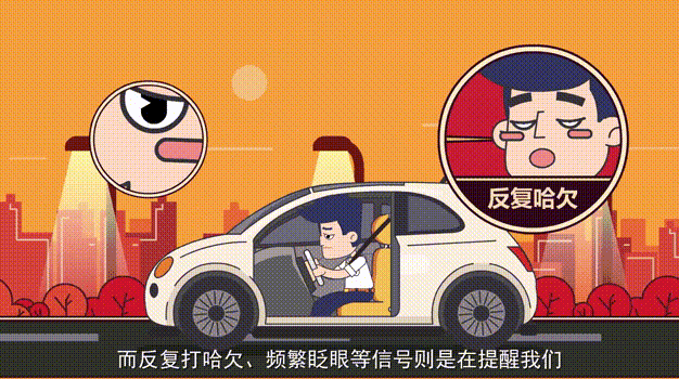 疲劳驾驶法律定义_出行提示_夏季疲劳驾驶危害