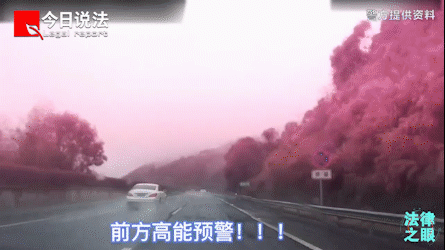 秋季道路交通安全隐患_秋季疲劳驾驶安全提示_出行提示