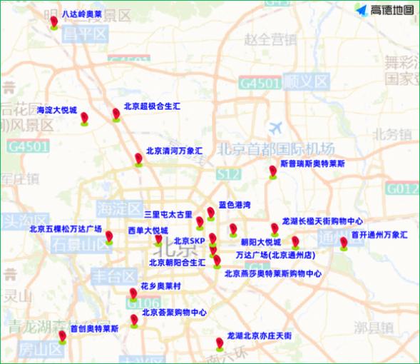 演出展会场馆周边车流集中_北京9月20日至9月26日交通预报_出行提示