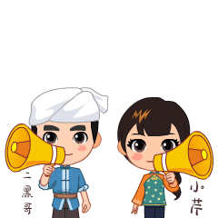 出行提示_雪天驾驶安全技巧_驾车出行前的车辆准备