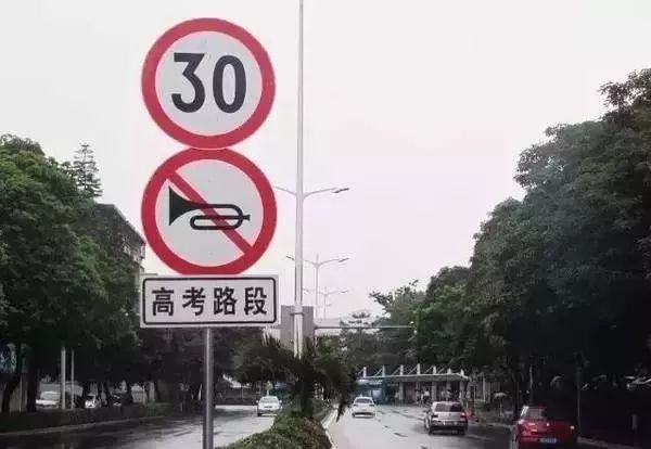 禁行扣几分罚款多少_禁行_禁行标志牌