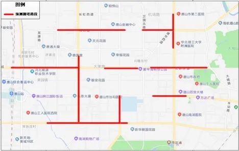 12306在哪设置出行提示_出行提示_出行提示图片