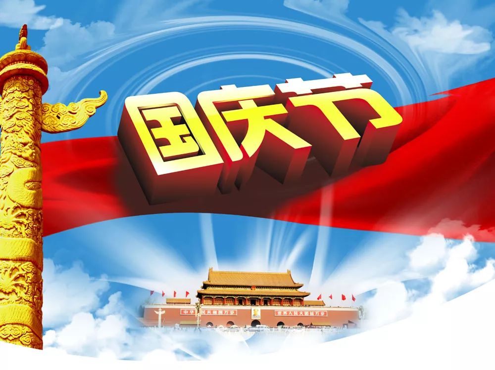 出行提示_事故易发路段信息_唐山交警支队国庆假期交通提示