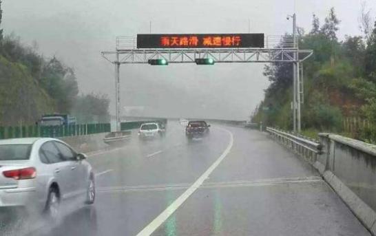 防秋乏疲劳驾驶_出行提示_秋季道路交通安全提示