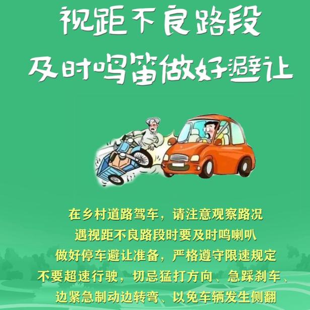 农用车货运安全_出行提示_农用车非法载人危害