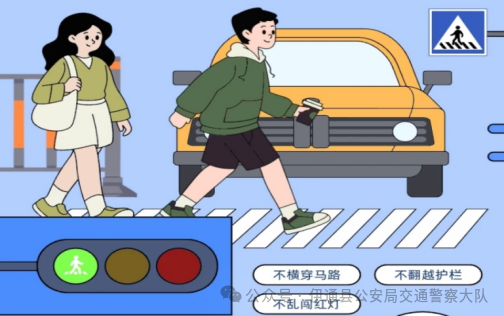 出行提示_秋冬交通安全指南_雨雾天气出行安全