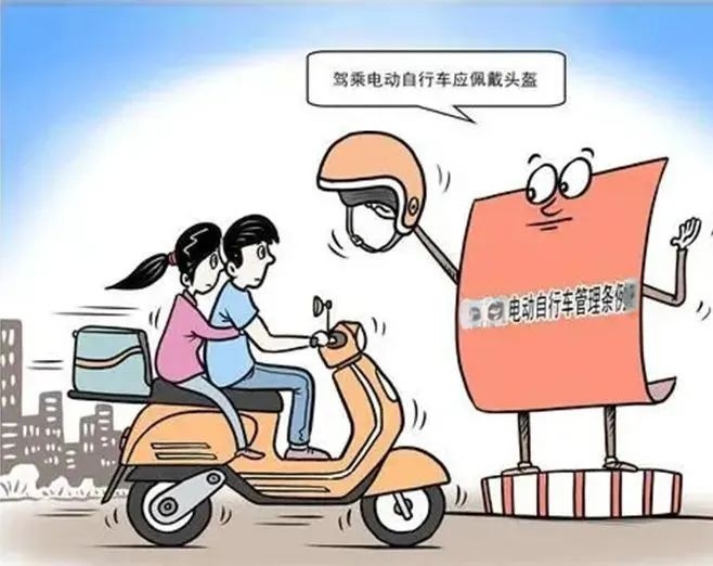禁止酒后驾车_出行提示_春节交通安全
