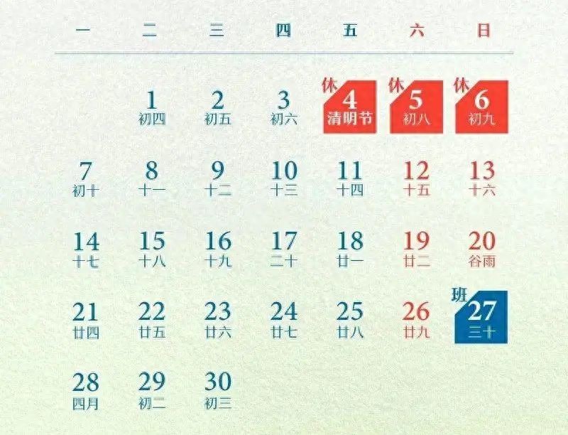 清明节期间高速公路车流量统计_出行提示_2025年清明节高速免费出行攻略