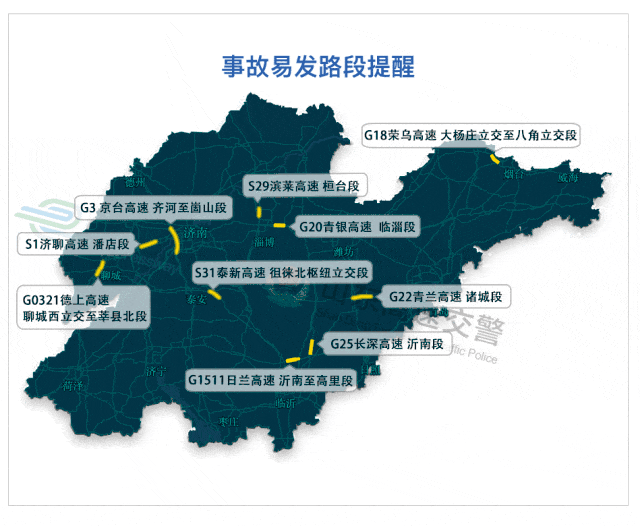 出行提示_2025年清明节高速免费出行攻略_清明节期间高速公路车流量统计