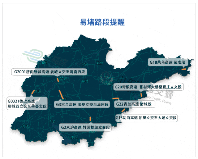 出行提示_2025年清明节高速免费出行攻略_清明节期间高速公路车流量统计
