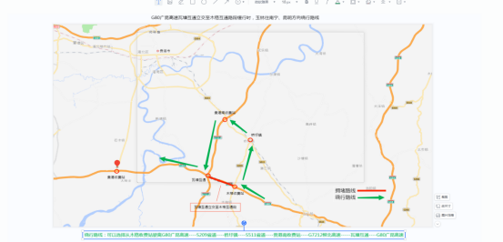 出行提示_五一高速免费通行政策_广西高速交警出行提示