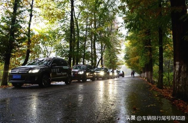 限行_北京市限行尾号查询_北京限行时间表