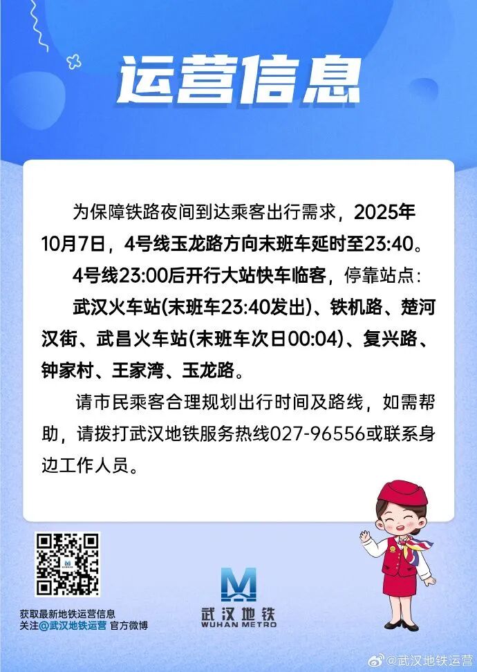 出行提示_返程车流高峰攻略_京津冀长三角粤港澳大湾区高速拥堵