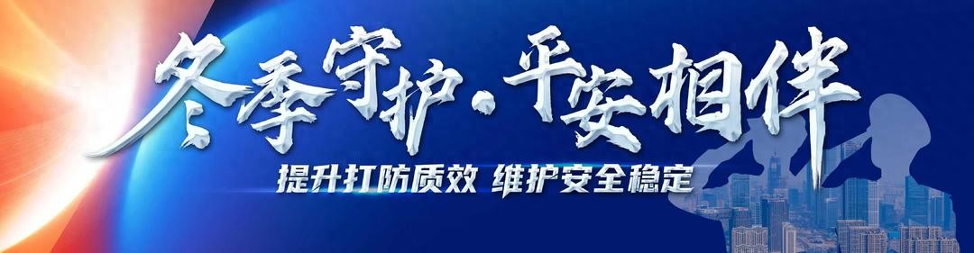 雨雪天气行车安全提示_出行提示_冬季冰雪路面行车技巧
