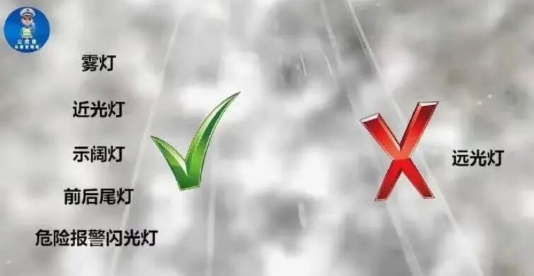 雨雪天高速公路行驶注意事项_雪后高速公路行车安全_出行提示