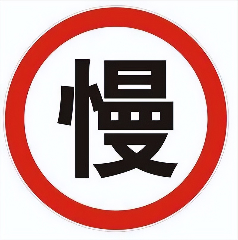 出行提示_雪天出行安全注意事项_雪天步行防滑防摔防砸攻略