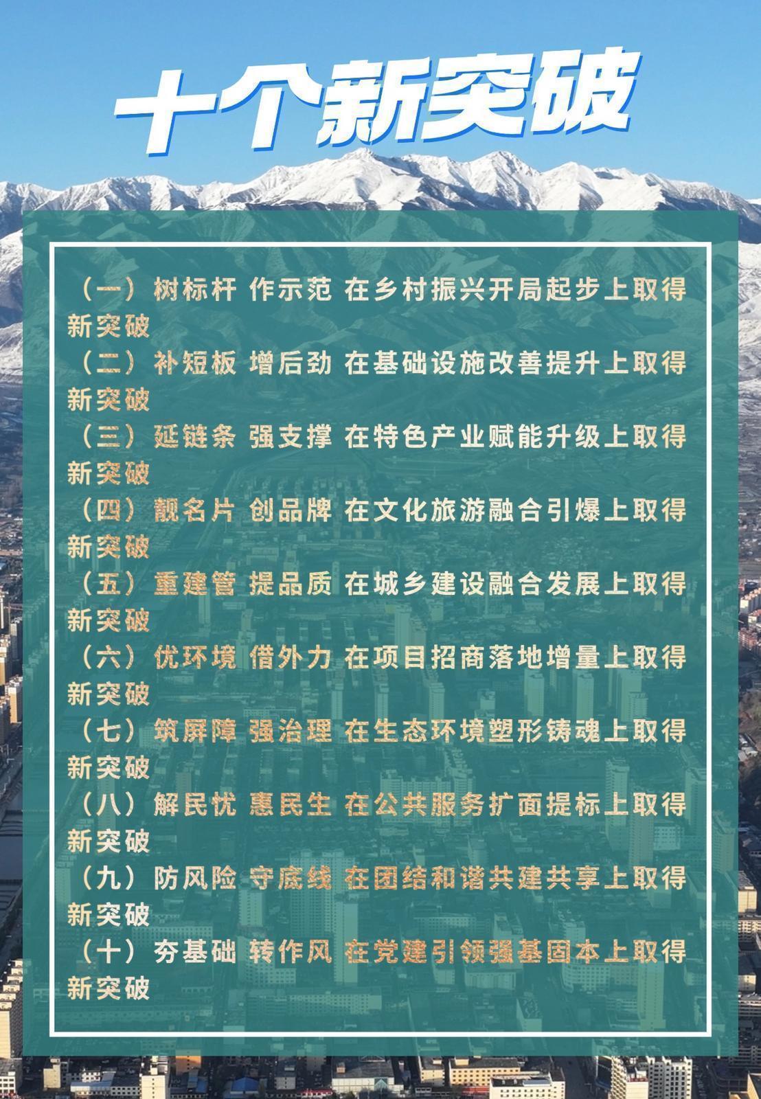 出行提示_雪天出行安全注意事项_雪天步行防滑防摔防砸攻略