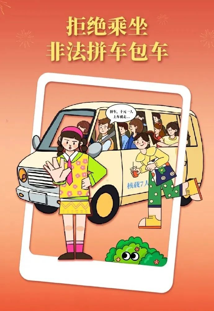 高考后交通安全注意事项_出行提示_无证驾驶危害