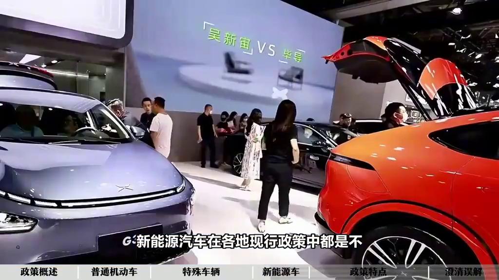 国四柴油车限行政策_2026年禁车政策_禁行