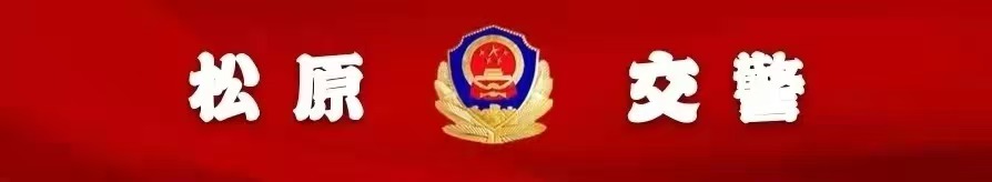 雨雾天气行车安全提示_雨雾天气驾驶注意事项_出行提示