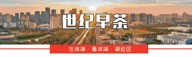 出行提示_合肥市文明祭扫活动_2024清明节文明祭扫倡议书