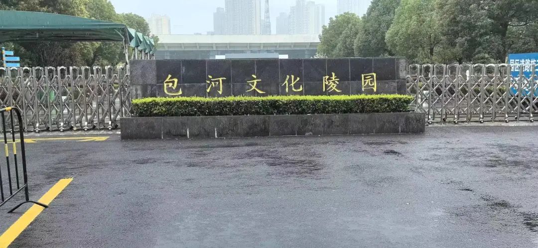 2024清明节文明祭扫倡议书_合肥市文明祭扫活动_出行提示