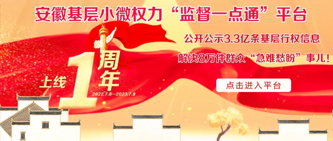 出行提示_合肥市文明祭扫活动_2024清明节文明祭扫倡议书
