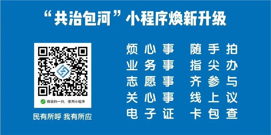 2024清明节文明祭扫倡议书_合肥市文明祭扫活动_出行提示