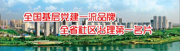 2024清明节文明祭扫倡议书_合肥市文明祭扫活动_出行提示