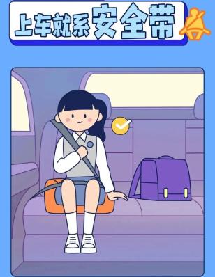 无证驾驶危害_高考后交通安全_出行提示