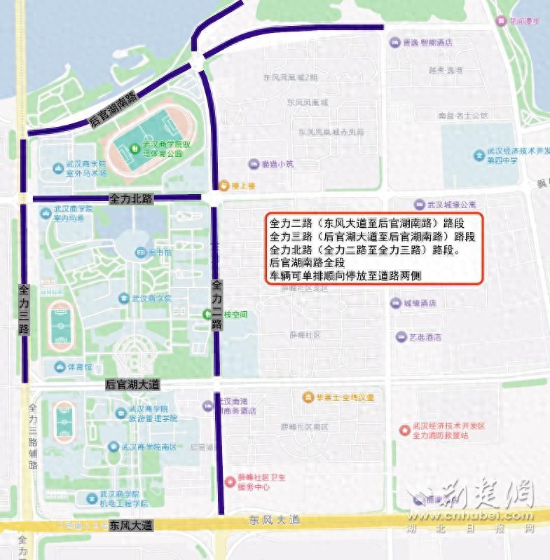 2025年武汉市成人高考交通出行建议_2025年武汉市自学考试考点分布及交通指南_出行提示