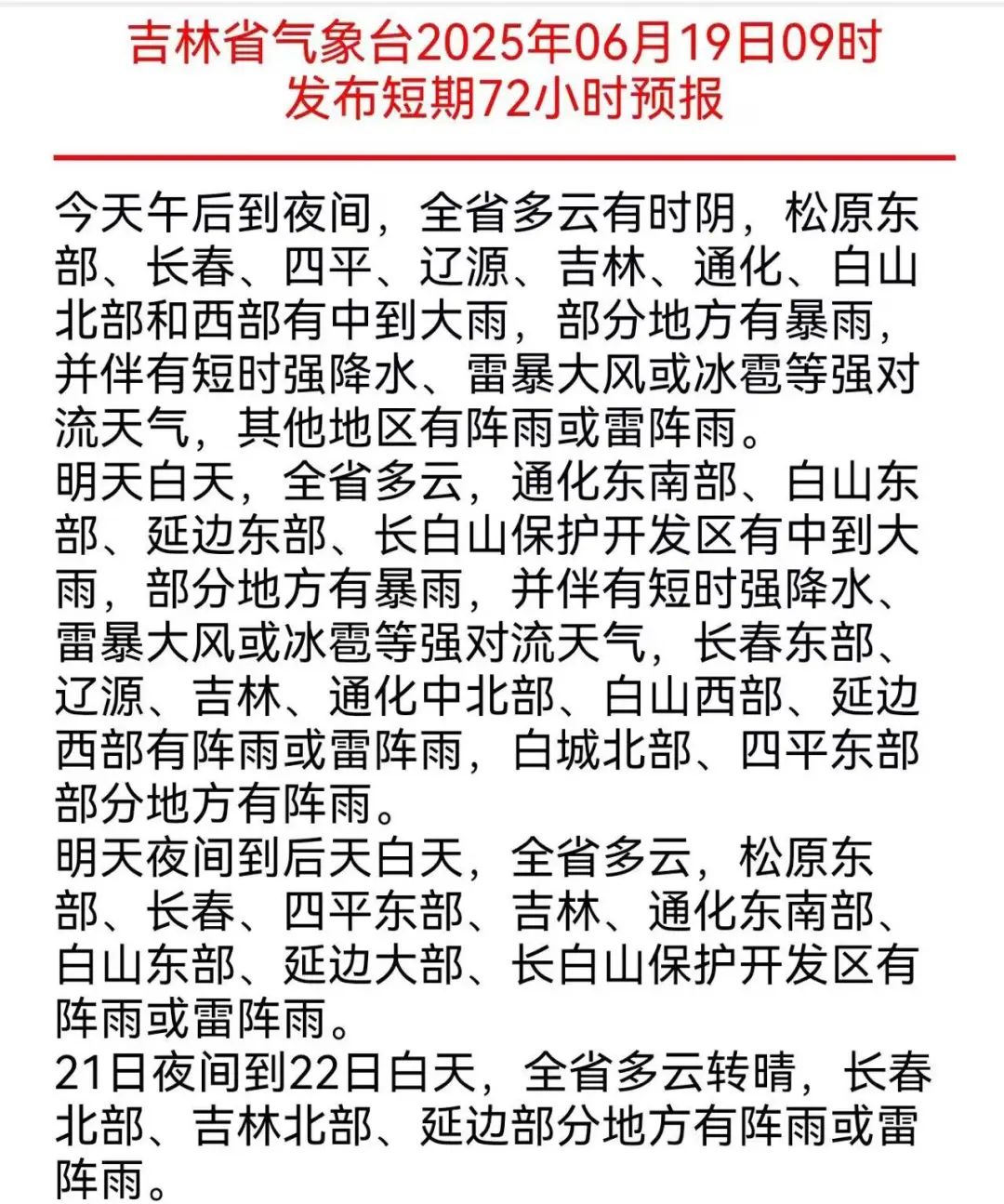 微信图片_20250619162137.jpg