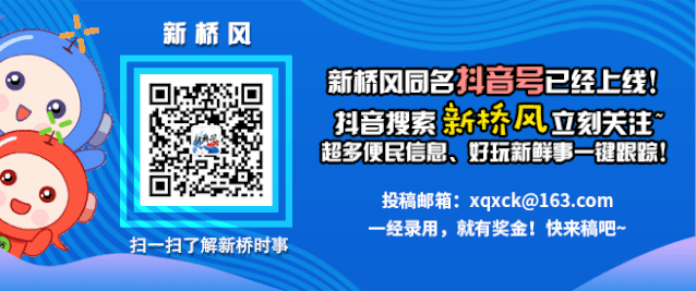 郊区道路事故预防_出行提示_清明2025年交通安全风险分析