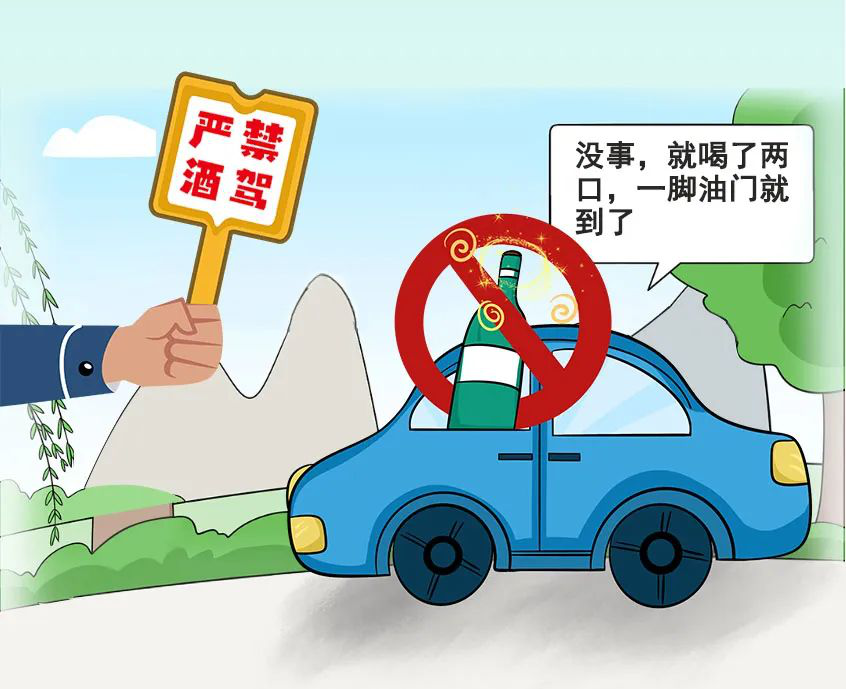 路况_交通安全常识_企业安全主体责任