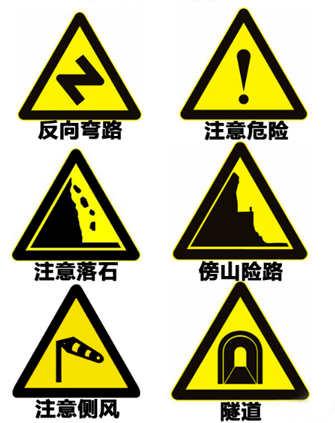 企业安全主体责任_路况_交通安全常识