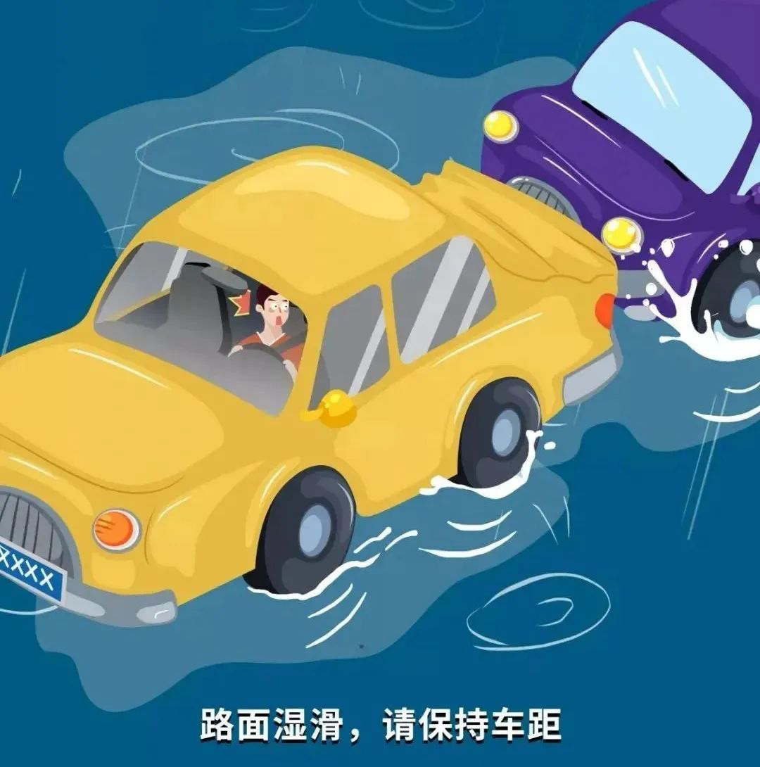 交通安全常识_路况_企业安全主体责任