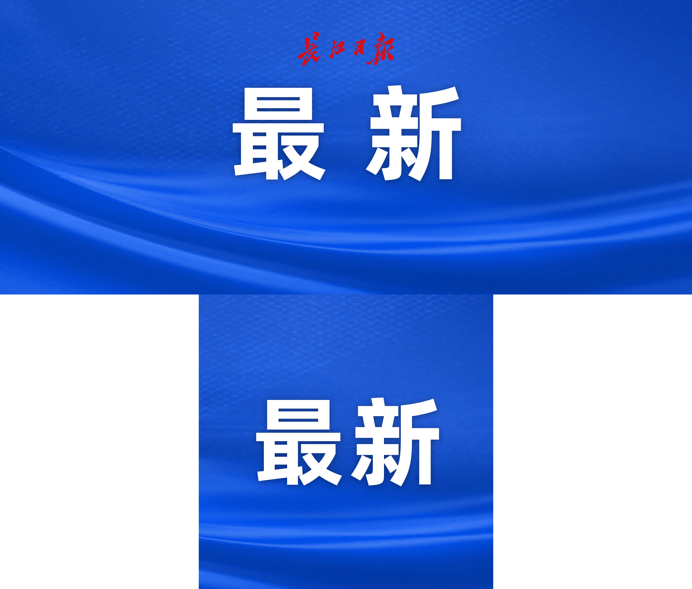 禁行尾号_禁行_禁行标识牌图片大全