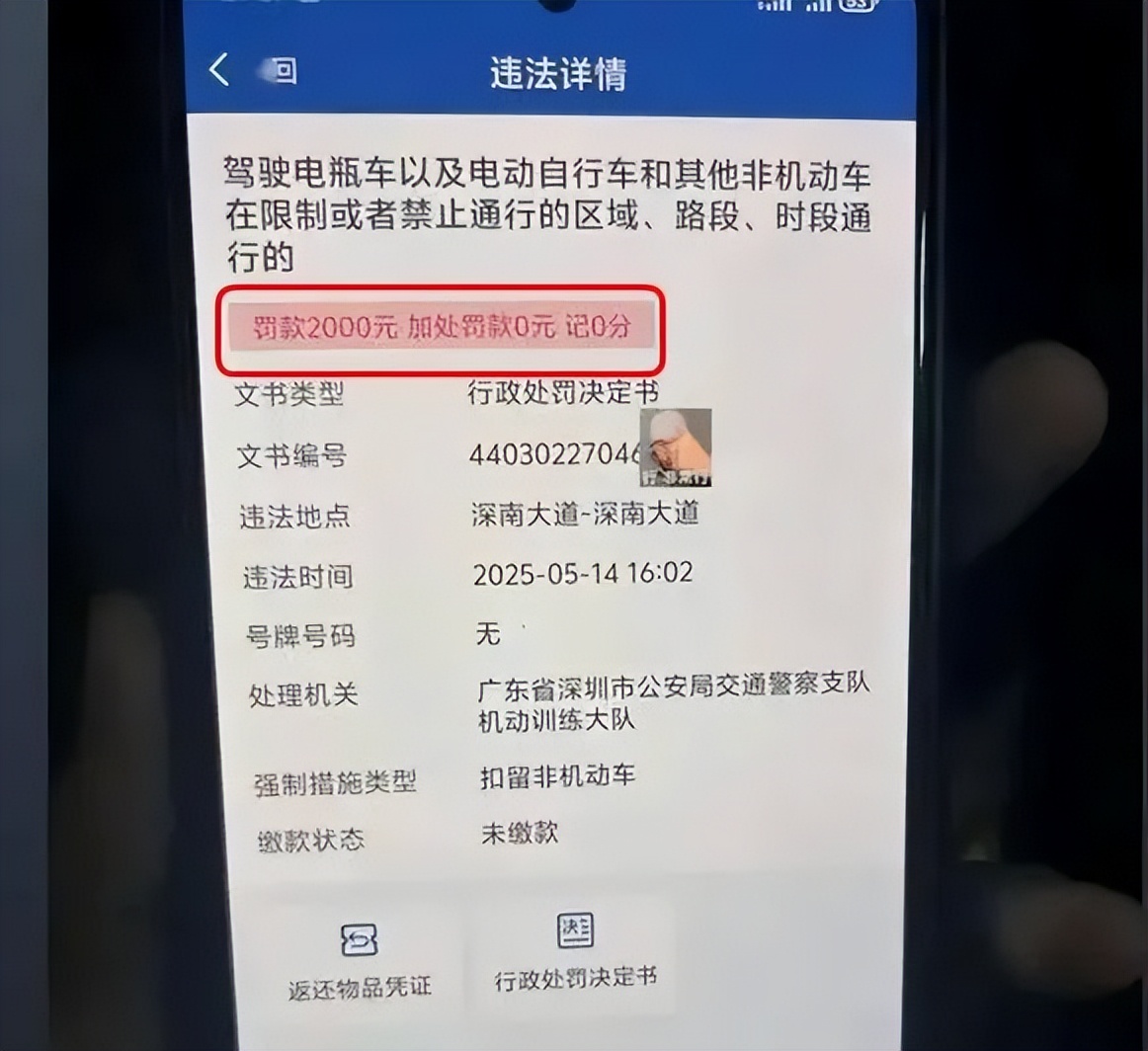 禁行_禁行扣几分罚款多少_禁行区域怎么处罚