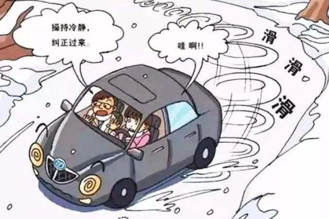 出行提示_雨雪天气行车技巧_雨雪天气安全行车