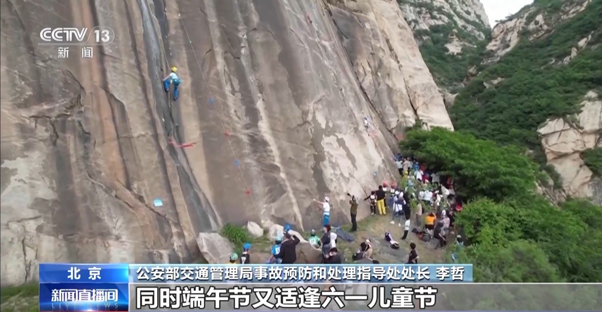 出行提示_3小时旅游圈热门活动_端午假期旅游出行